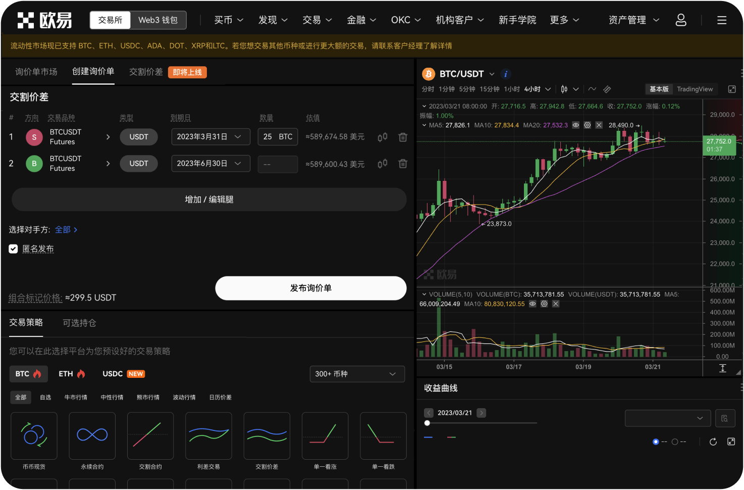 内盘有哪些常用的网关